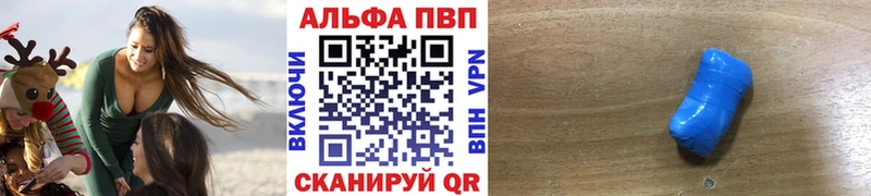 Alpha-PVP СК КРИС  Магнитогорск 