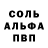 Alpha-PVP СК КРИС SENOMO