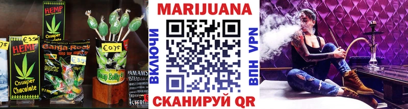 купить   Магнитогорск  Еда ТГК конопля 
