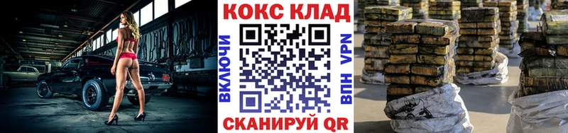 ссылка на мегу зеркало  купить   Магнитогорск  Кокаин 97% 