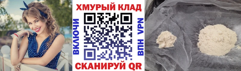 ГЕРОИН гречка  хочу наркоту  Магнитогорск 
