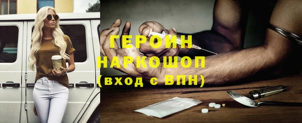 амфетамин Алексин