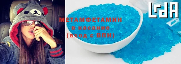 MDMA Сосновоборск