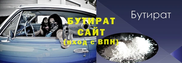 мяу мяу мука Сосновый Бор