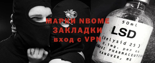 Альфа ПВП Абаза
