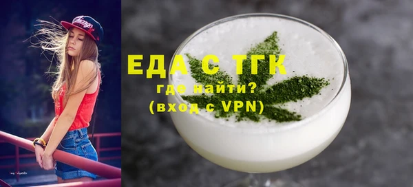 MDMA Сосновоборск
