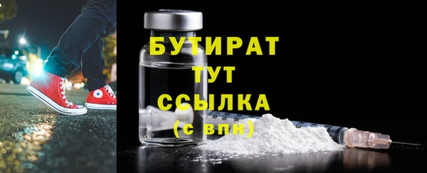 Альфа ПВП Абаза