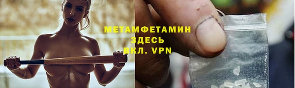 Альфа ПВП Абаза