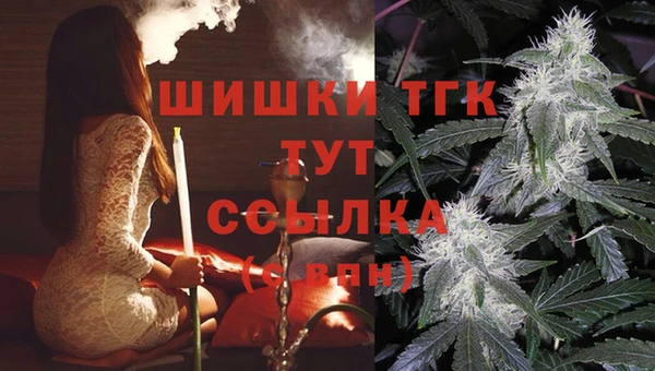 мескалин Сосновка