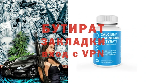 крисы Абинск