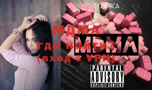 мяу мяу мука Сосновый Бор
