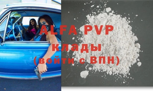 крисы Абинск