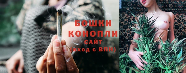 бутик Армянск