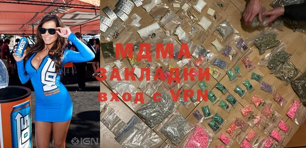 Альфа ПВП Абаза