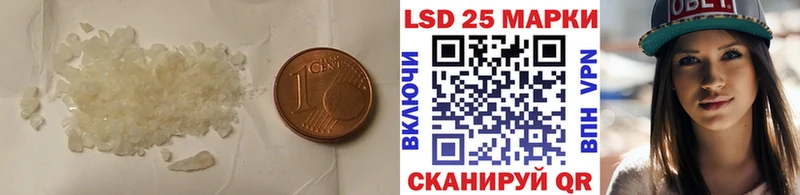 ЛСД экстази ecstasy  нарко площадка наркотические препараты  Магнитогорск 