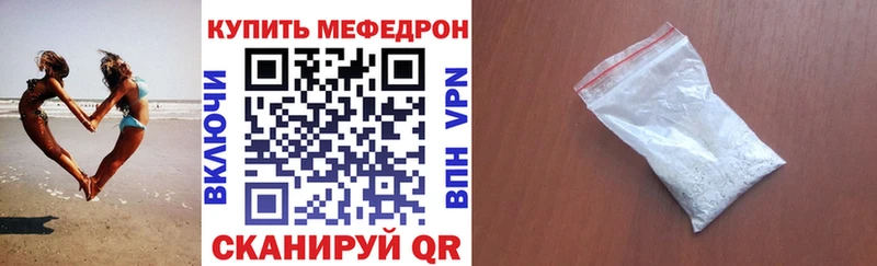 МЯУ-МЯУ мука Магнитогорск