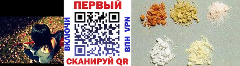 закладки  Магнитогорск  Первитин винт 