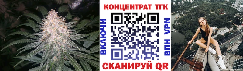 ТГК вейп с тгк  где купить наркоту  Магнитогорск 